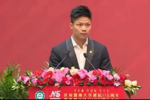 983大學(xué)梗是什么意思