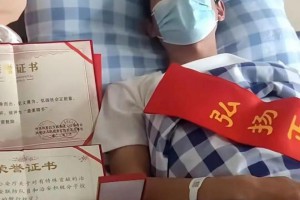 跳橋救人小哥彭清林是什么意思
