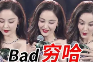 窮叉叉是什么意思