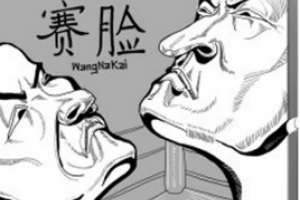 賽臉是什么意思