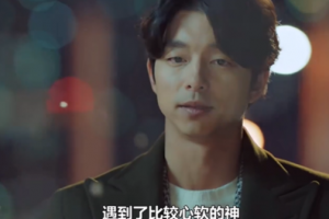 心软的神是什么意思
