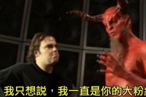 撒背您是什么意思
