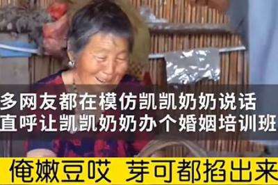 我嘞豆誒