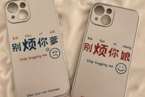 嫩娘是什么意思
