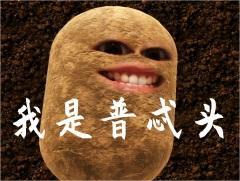 破忒頭