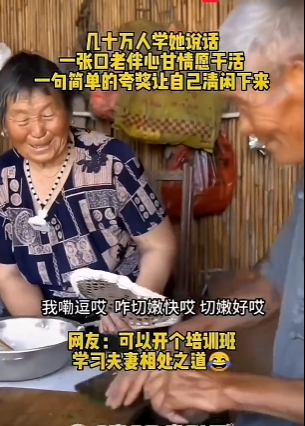我嘞豆哎