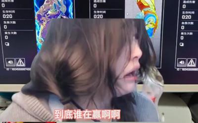 這游戲到底誰在贏啊