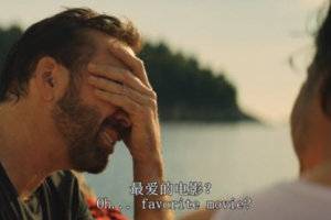 life is a fuxking movie是什么意思