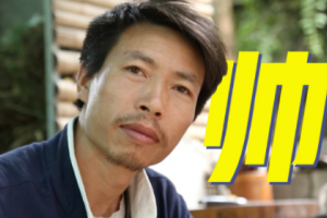 帥農(nóng)鳥哥是什么意思