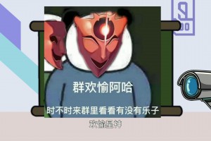 群歡愉是什么意思