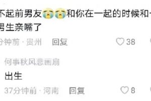 何事秋風悲畫扇是什么意思