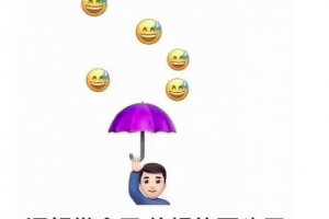 下頭是什么意思