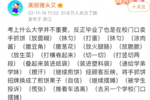 括號(hào)文學(xué)是什么意思