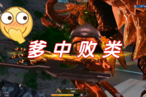 爹中败类是什么意思