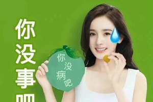 別擱這發(fā)癲是什么意思