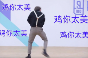炒粉放雞精是什么意思