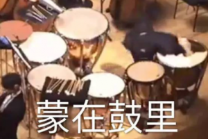 謝謝你蒙古人是什么意思