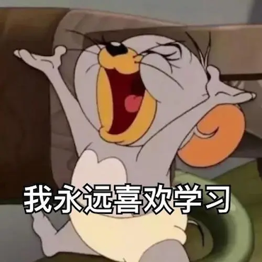 口嫌体直