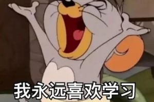 口嫌體直是什么意思