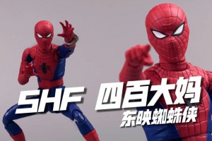 四百大媽是什么意思