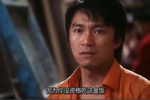 領(lǐng)盒飯是什么意思