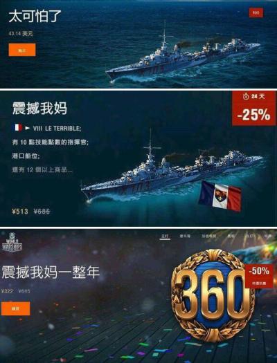 震撼我媽