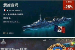 震撼我媽是什么意思