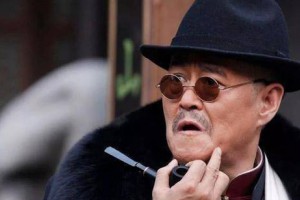 你大爺永遠(yuǎn)是你大爺是什么意思