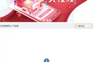 央視下架蔡徐坤是什么意思