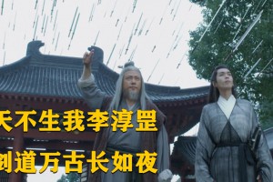 劍來是什么意思
