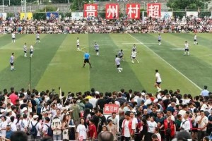 村超是什么意思