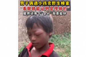 這個(gè)眼睛能證明是現(xiàn)摘的是什么意思