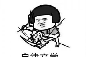 自律文学是什么意思