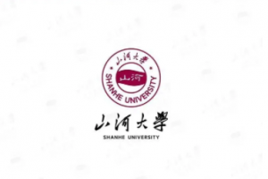 山河大学是什么意思