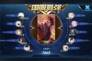 國(guó)服孫策教學(xué)是什么意思