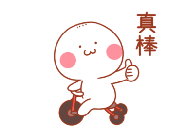 网络好人