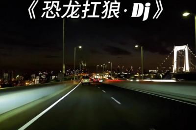 恐龍抗狼