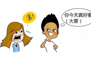 大霧是什么意思