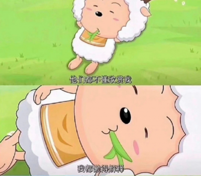 正式被確診為懶羊羊