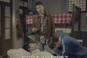 他已經(jīng)不咳嗽了是什么意思