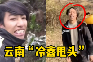 云南之滇是什么意思