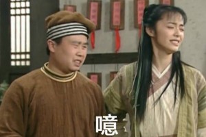 咦惹是什么意思