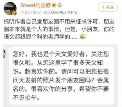 希望你不要不识抬举