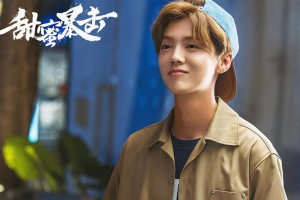 甜蜜暴擊是什么意思