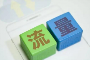 限流是什么意思
