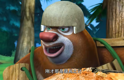 刚才那是缓兵之计