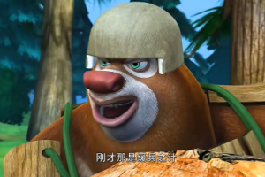 剛才那是緩兵之計是什么意思