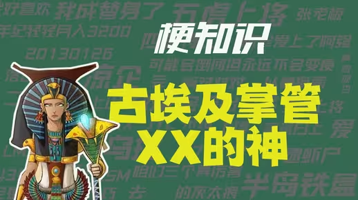 古希腊掌管xx的神明