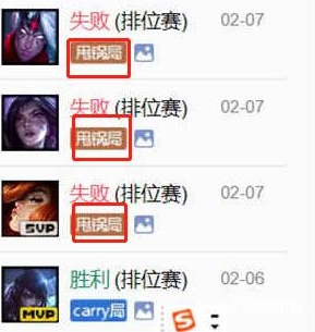 甩鍋局