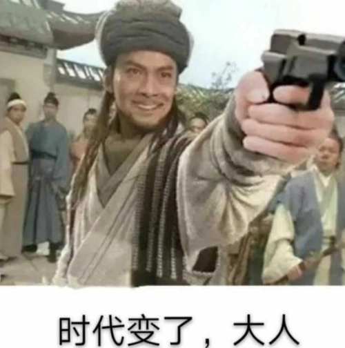 食大便了